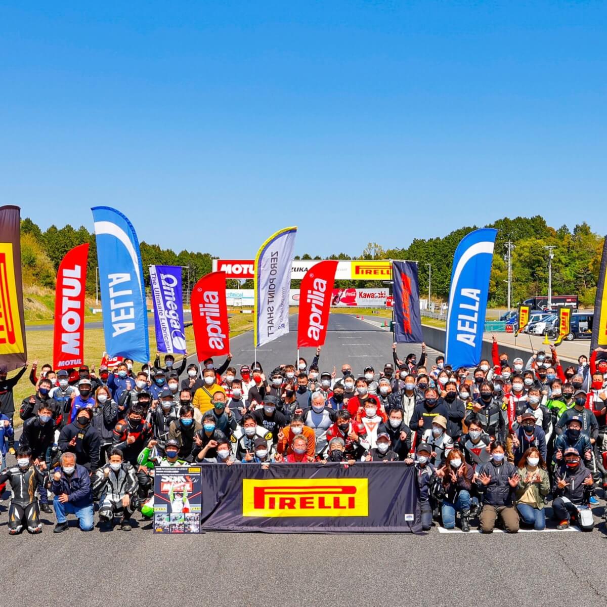 ピレリ Fun Track Day 2022