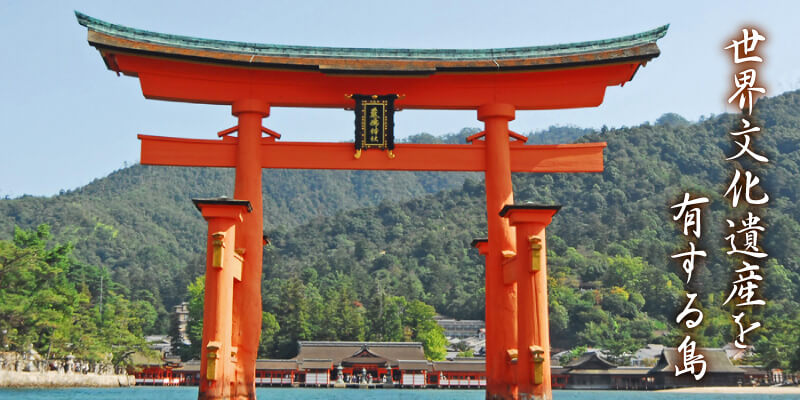 11月5日~11月6日は1泊ツーリングin宮島