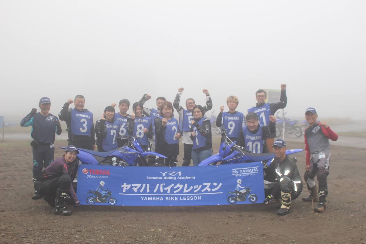 ヤマハオフロードバイクレッスン
