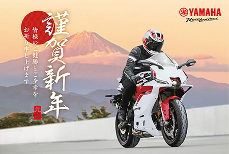 新年、明けましておめでとうございます。